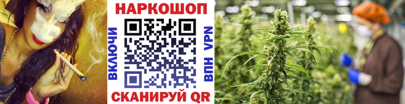 Наркошоп купить МАРИХУАНА Амфетамин ГАШ Меф Николаевск