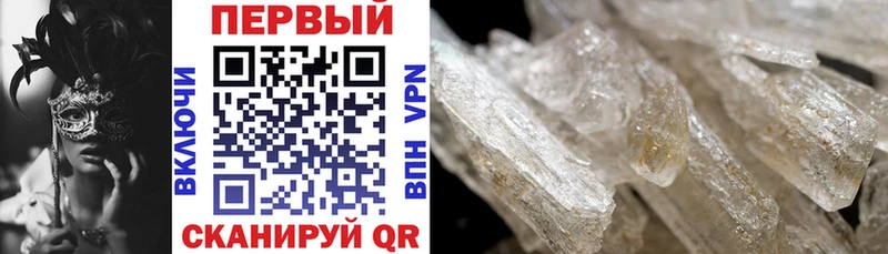 Купить закладки  Николаевск  АМФ 97% 