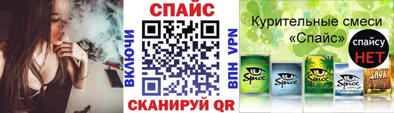 Купить  Николаевск  БУТИРАТ GHB 