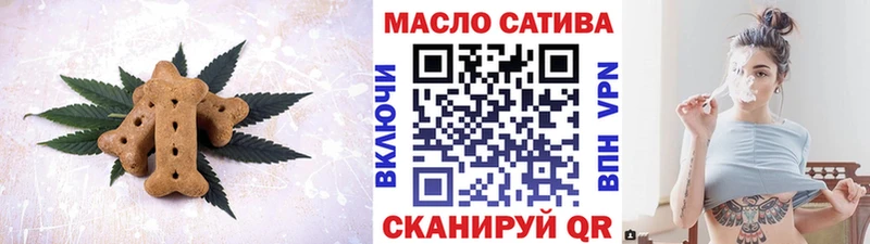 Купить закладки  Николаевск  Canna-Cookies конопля 