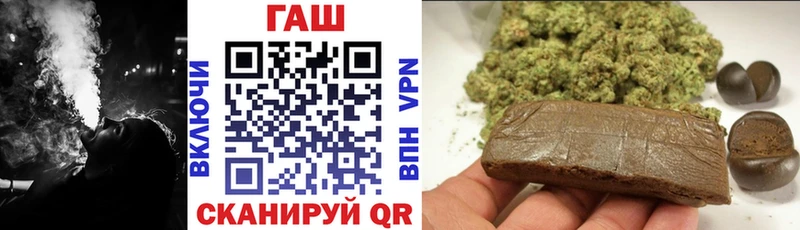 Купить закладки  Николаевск  Гашиш hashish 
