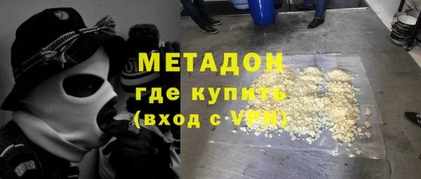 гашишное масло Вяземский