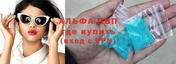 гашишное масло Вяземский