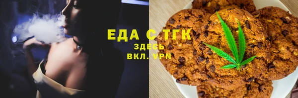 гашишное масло Вяземский