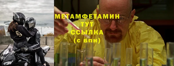 гашишное масло Вяземский