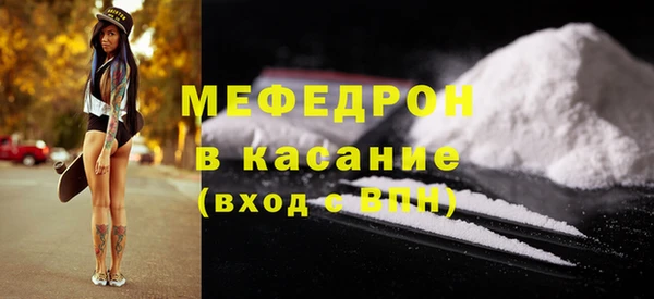 скорость mdpv Вязники