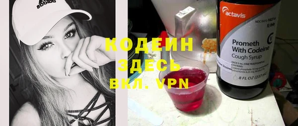2c-b Вязьма