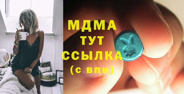 гашишное масло Вяземский