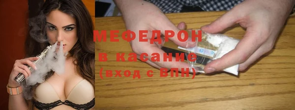 скорость mdpv Вязники