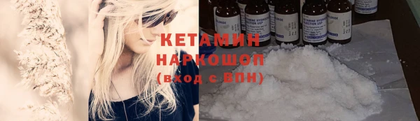 2c-b Вязьма