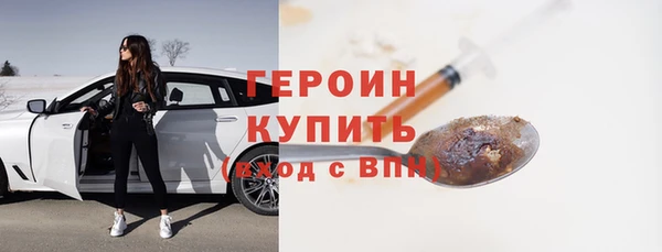 гашишное масло Вяземский