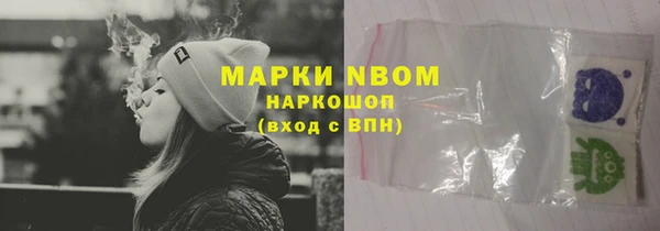 2c-b Вязьма