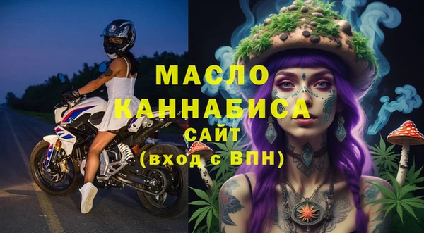 2c-b Вязьма