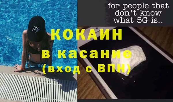скорость mdpv Вязники