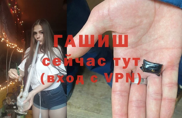 гашишное масло Вяземский