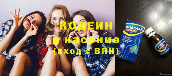 гашишное масло Вяземский