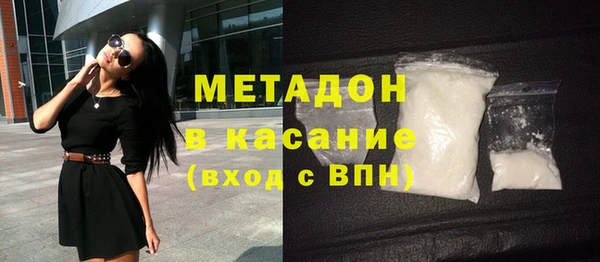 гашишное масло Вяземский