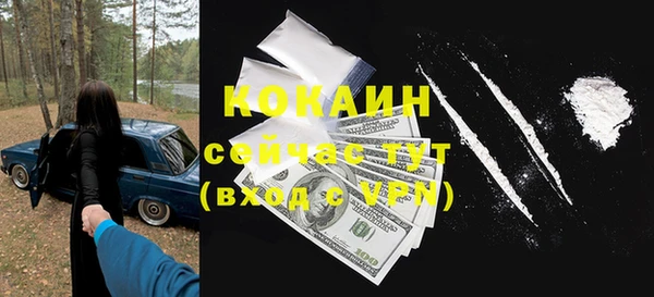 2c-b Вязьма