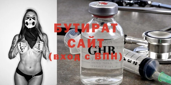 гашишное масло Вяземский