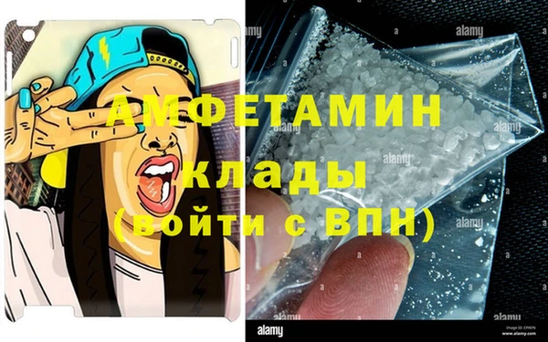 гашишное масло Вяземский