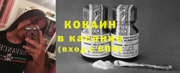 2c-b Вязьма
