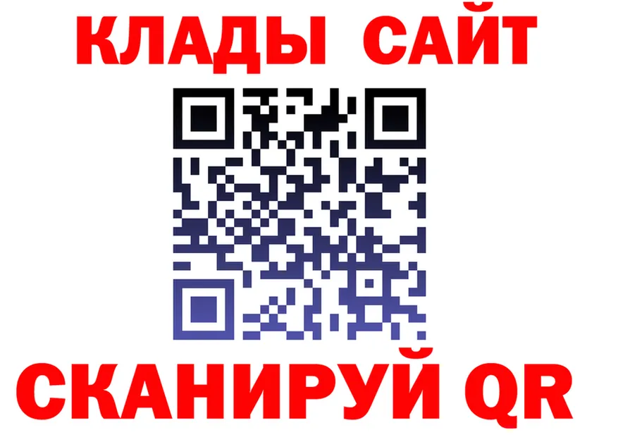 АМФ 97% ссылка сайты даркнета мега Николаевск