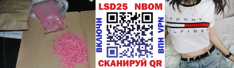 Лсд 25 экстази ecstasy  Купить закладки  Николаевск 