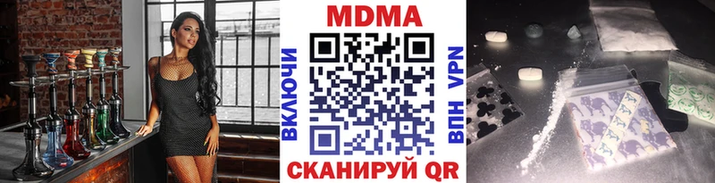MDMA VHQ  Купить  Николаевск 