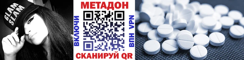 Купить закладки  Николаевск  МЕТАДОН мёд 