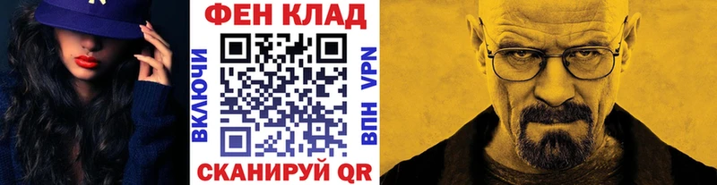 Купить закладки  Николаевск  Первитин винт 