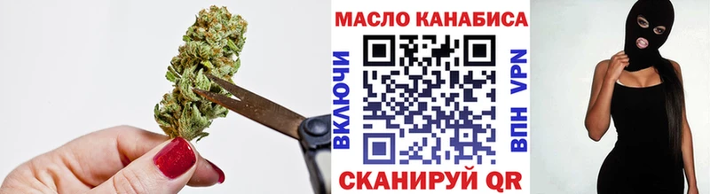 Купить  Николаевск  Дистиллят ТГК гашишное масло 