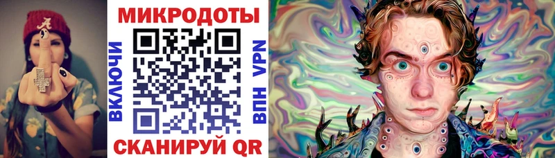 Псилоцибиновые грибы мицелий Купить закладки Николаевск